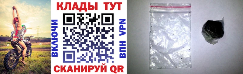 Наркошоп купить ГАШ Кокаин Меф Белый