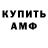 Amphetamine Розовый Tesla Gameing