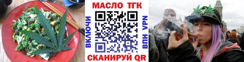 Еда ТГК марихуана  Купить где  Белый 
