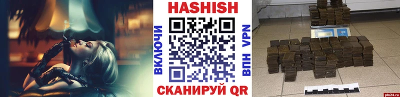 Купить  Белый  ГАШИШ Premium 
