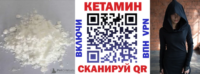 Купить  Белый  КЕТАМИН VHQ 