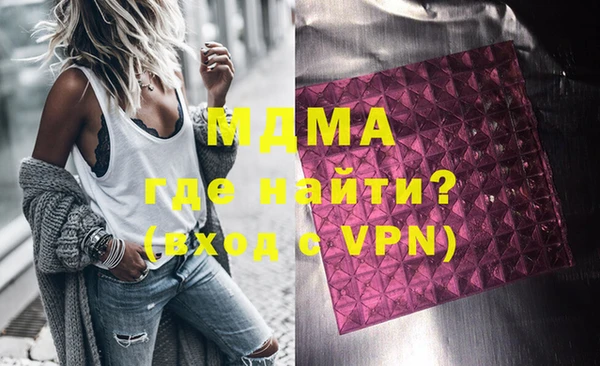 мефедрон мука Киреевск