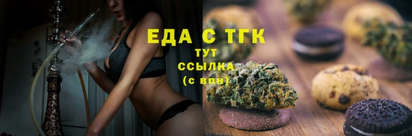 мефедрон мука Киреевск
