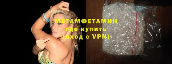 мефедрон мука Киреевск