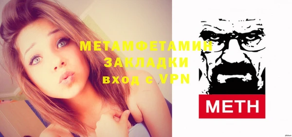 мефедрон мука Киреевск