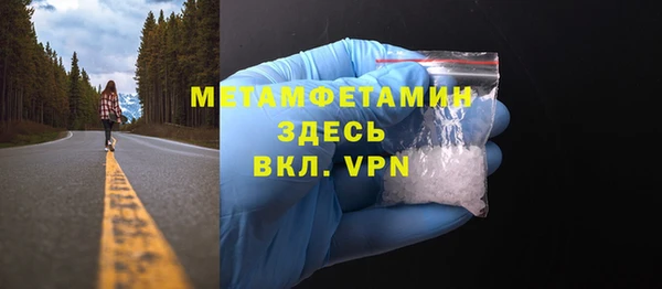 мефедрон мука Киреевск