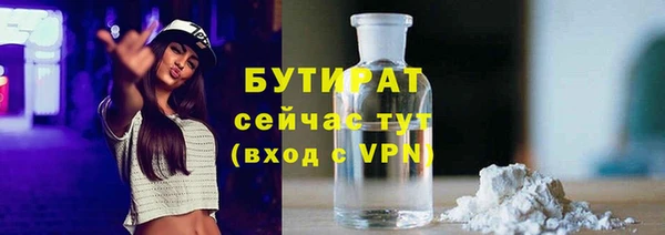 не бодяженный Кинешма