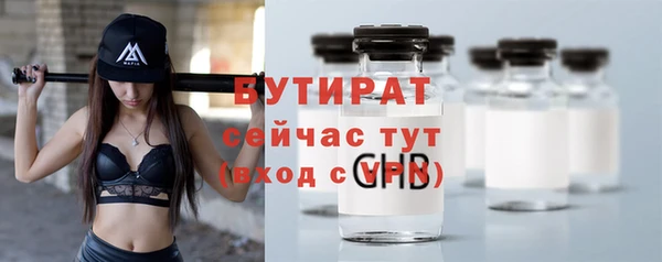 не бодяженный Кинешма