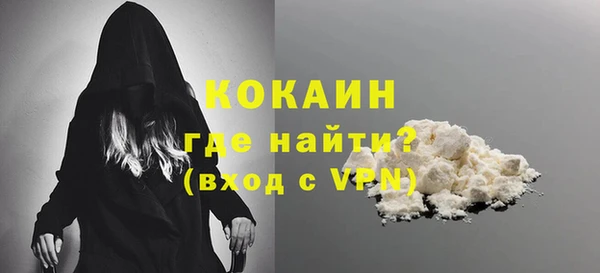 не бодяженный Кинешма