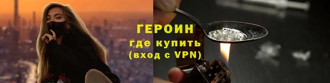герыч Киренск