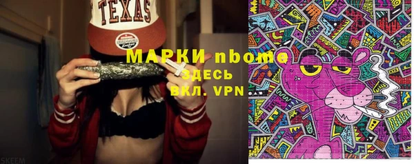 мефедрон мука Киреевск