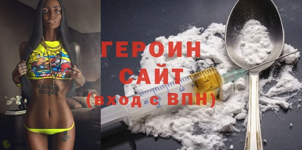 не бодяженный Кинешма