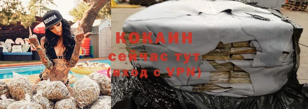 мефедрон мука Киреевск