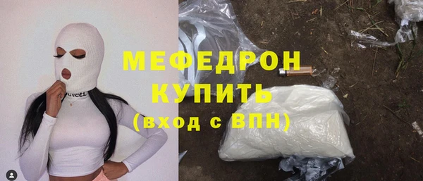 герыч Киренск