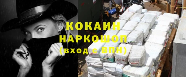 не бодяженный Кинешма
