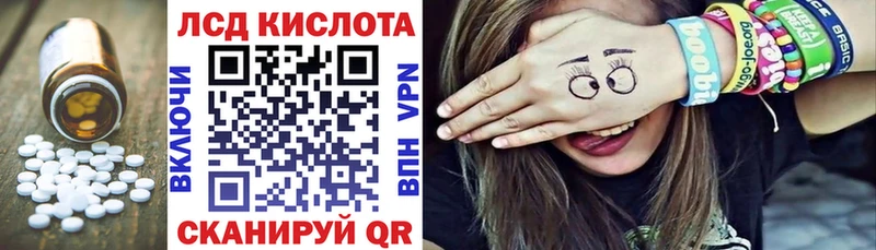 Лсд 25 экстази ecstasy  Купить где  Белый 