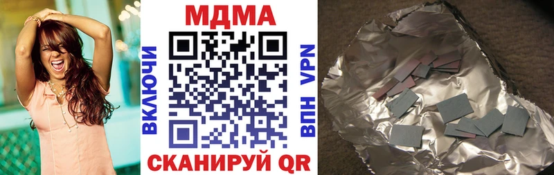 MDMA Molly  Купить закладки  Белый 