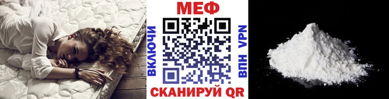 Купить  Белый  МЯУ-МЯУ VHQ 