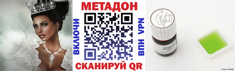 Метадон мёд  Купить закладки  Белый 