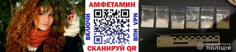 Купить  Белый  Метамфетамин кристалл 