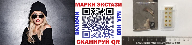 Купить закладки Белый Наркотические марки 1500мкг