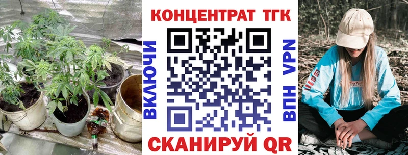 Купить закладки  Белый  ТГК THC oil 