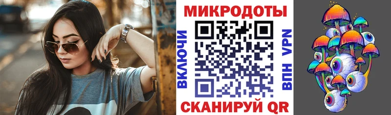 Купить  Белый  Псилоцибиновые грибы Magic Shrooms 